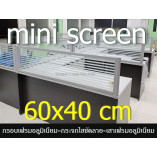 KCC/mini 60*40 เฟรมกระจกขัดลาย KCC/mini 60*40 เฟรมกระจกขัดลาย
